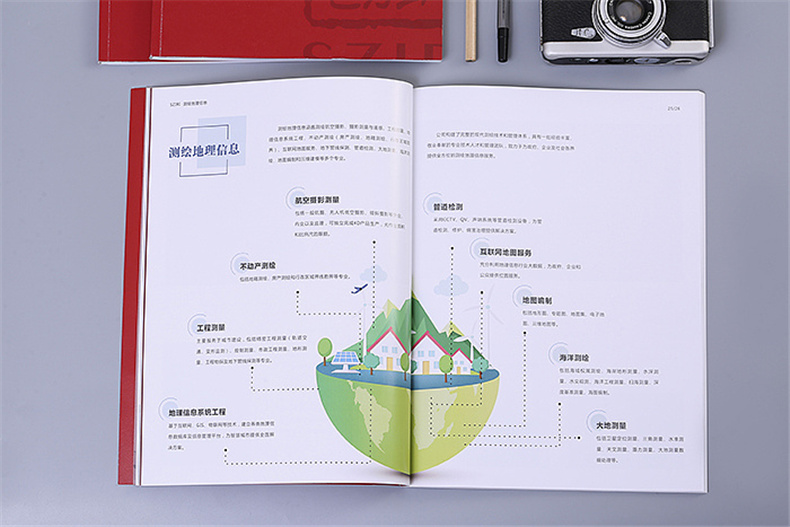 【工程勘察設(shè)計(jì)公司宣傳冊(cè)】畫冊(cè)內(nèi)容規(guī)劃,宣傳畫冊(cè)排版