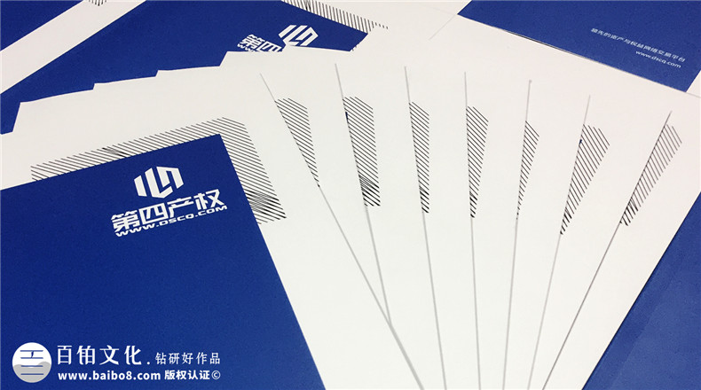 資產管理交易企業(yè)畫冊設計制作-成都網絡交易平臺宣傳畫冊定制公司