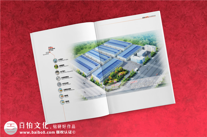 金屬材料供應(yīng)商企業(yè)宣傳冊(cè)設(shè)計(jì)-金屬質(zhì)感公司形象畫冊(cè)制作