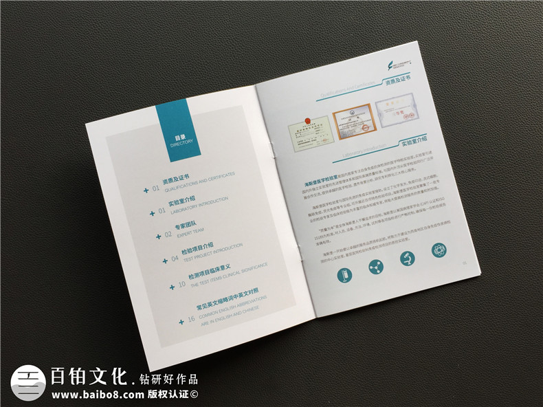 優(yōu)秀的企業(yè)畫冊設(shè)計怎么做 這些畫冊設(shè)計特點告訴你