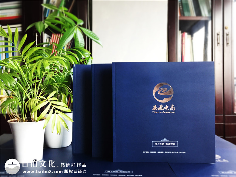 企業(yè)宣傳冊如何設(shè)計(jì)制作 宣傳冊有哪些制作過程
