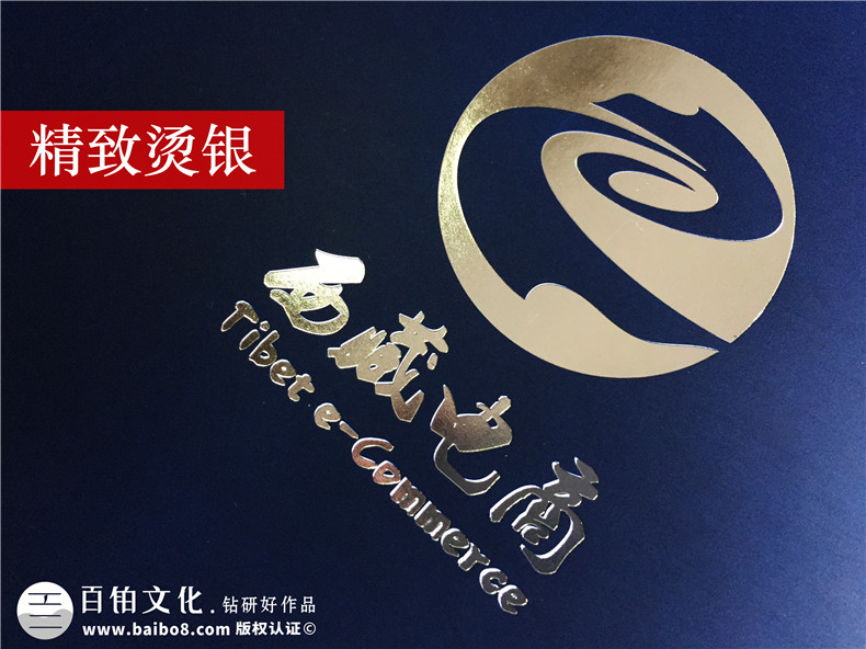 企業(yè)宣傳冊如何設(shè)計(jì)制作 宣傳冊有哪些制作過程