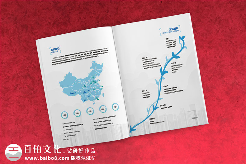在企業(yè)宣傳冊(cè)設(shè)計(jì)中 必備的宣傳冊(cè)版式設(shè)計(jì)思路和方法！
