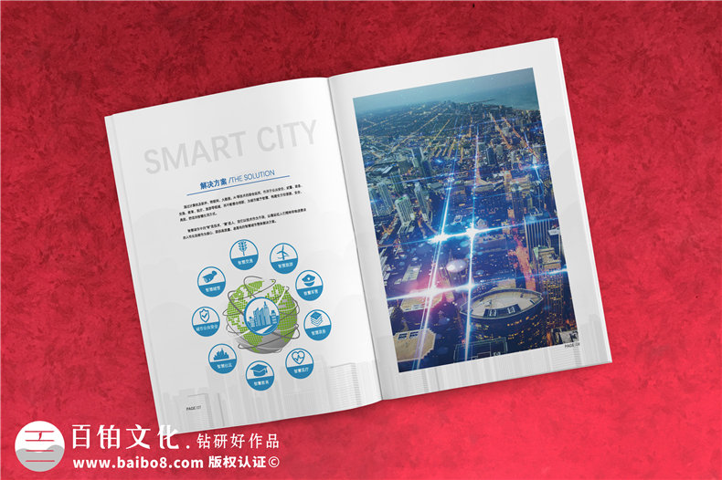 企業(yè)ppt設計-產品宣傳幻燈片制作要了解什么