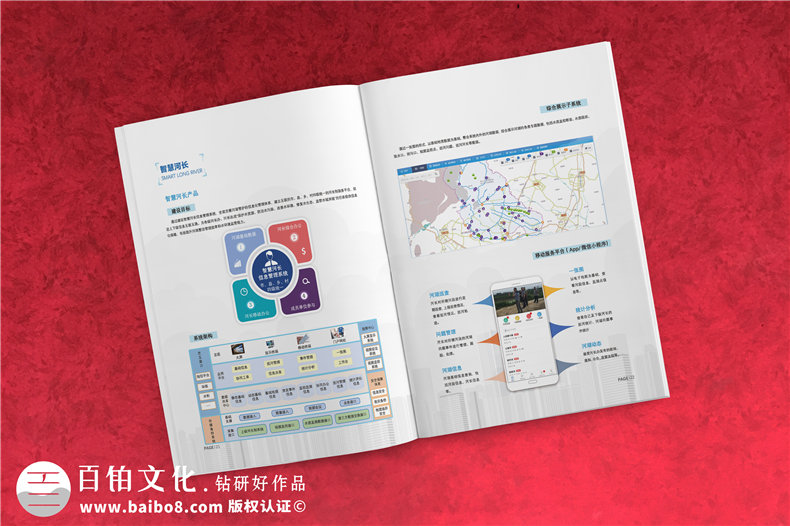 企業(yè)畫冊版式設(shè)計注意什么-令人認(rèn)可的畫冊設(shè)計