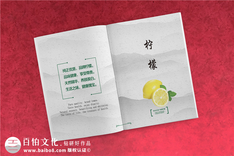 公司宣傳彩頁制作 怎么提升企業(yè)彩頁設(shè)計(jì)水平？