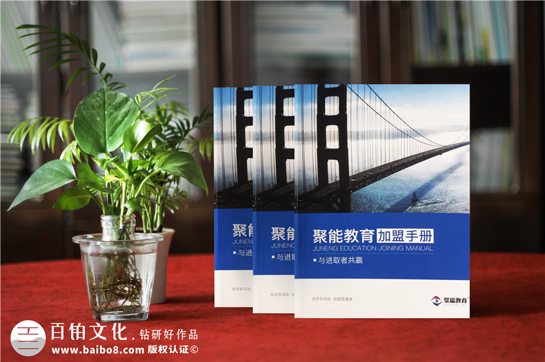 企業(yè)畫冊(cè)設(shè)計(jì) 教育科學(xué)研究院宣傳紀(jì)念畫冊(cè)有哪些內(nèi)容