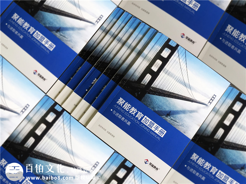 教育行業(yè)畫(huà)冊(cè)、教育機(jī)構(gòu)畫(huà)冊(cè)設(shè)計(jì) 讓學(xué)校教育畫(huà)冊(cè)設(shè)計(jì)更有生命力！