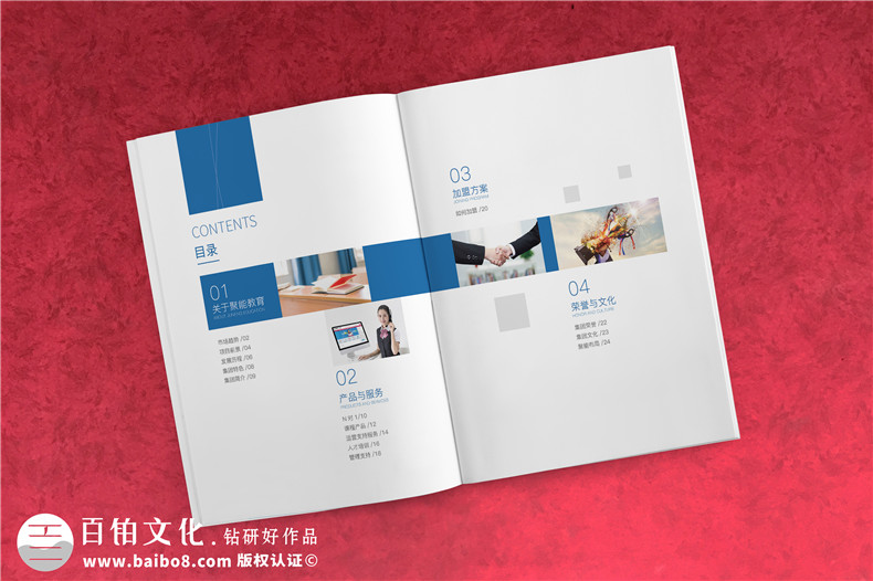 畫冊印刷廠家哪家好-畫冊如何選擇印刷廠家第2張-宣傳畫冊,紀念冊設計制作-價格費用,文案模板,印刷裝訂,尺寸大小
