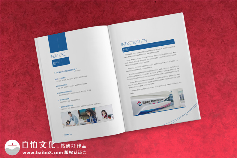 企業(yè)畫冊(cè)設(shè)計(jì) 教育科學(xué)研究院宣傳紀(jì)念畫冊(cè)有哪些內(nèi)容