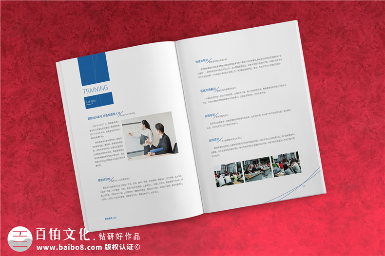 培訓(xùn)機(jī)構(gòu)宣傳冊怎么設(shè)計(jì)-堅(jiān)持正確的培訓(xùn)宣傳冊設(shè)計(jì)思維第2張-宣傳畫冊,紀(jì)念冊設(shè)計(jì)制作-價(jià)格費(fèi)用,文案模板,印刷裝訂,尺寸大小