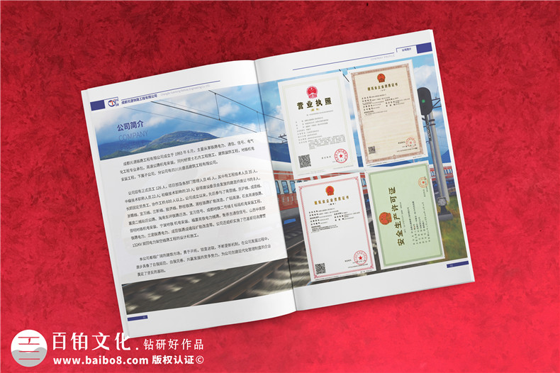 制作企業(yè)宣傳畫冊(cè)有哪些學(xué)問，制作過程中最容易被忽略的點(diǎn)有哪些？