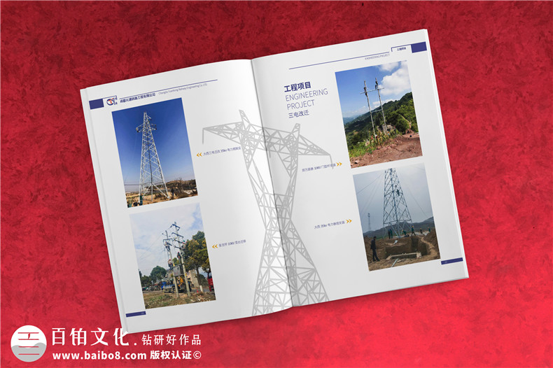 企業(yè)宣傳冊(cè)設(shè)計(jì)的兩大重點(diǎn)工作-高端宣傳冊(cè)設(shè)計(jì)一樣遵守第5張-宣傳畫冊(cè),紀(jì)念冊(cè)設(shè)計(jì)制作-價(jià)格費(fèi)用,文案模板,印刷裝訂,尺寸大小