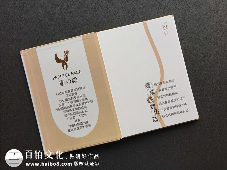 畫冊的設(shè)計風(fēng)格類型 歐美風(fēng)格畫冊設(shè)計該怎么做