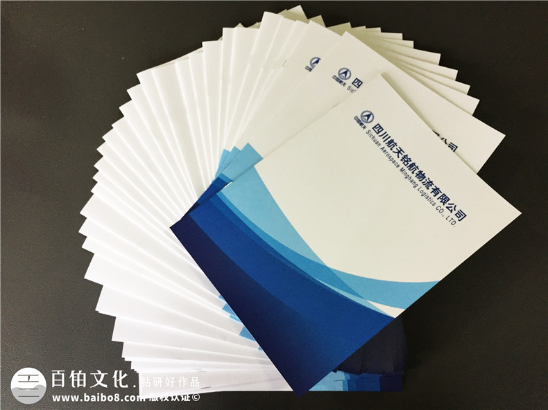 倉(cāng)儲(chǔ)業(yè)、郵政業(yè)的企業(yè)畫冊(cè)設(shè)計(jì)特點(diǎn) 為制作優(yōu)秀的倉(cāng)儲(chǔ)運(yùn)輸企業(yè)畫冊(cè)