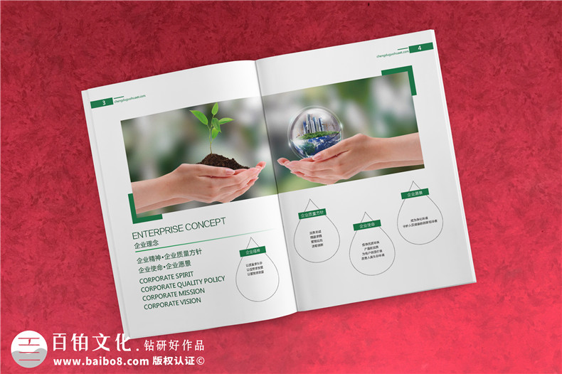 企業(yè)畫冊的重要性 分析企業(yè)畫冊設(shè)計應(yīng)該怎么構(gòu)思、設(shè)計？