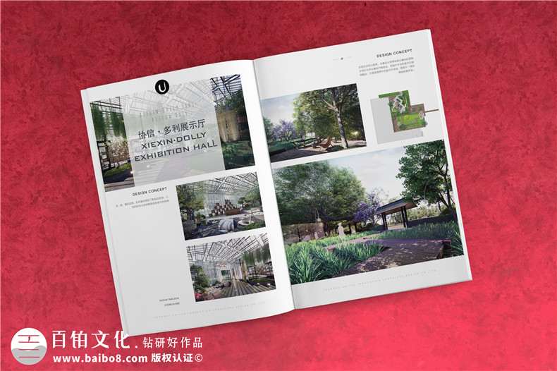 專業(yè)畫冊設計必備的基本要求 即企業(yè)為何要進行畫冊設計與策劃？第6張-宣傳畫冊,紀念冊設計制作-價格費用,文案模板,印刷裝訂,尺寸大小