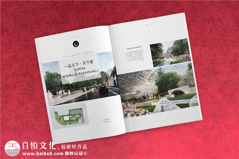 專業(yè)畫冊設計必備的基本要求 即企業(yè)為何要進行畫冊設計與策劃？第7張-宣傳畫冊,紀念冊設計制作-價格費用,文案模板,印刷裝訂,尺寸大小
