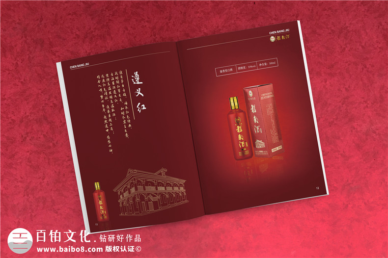 產(chǎn)品宣傳冊、產(chǎn)品手冊的內(nèi)容重點有哪些，主要內(nèi)容設(shè)計有哪些？第5張-宣傳畫冊,紀念冊設(shè)計制作-價格費用,文案模板,印刷裝訂,尺寸大小