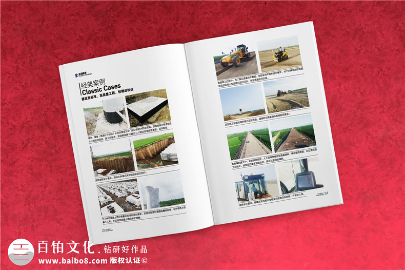 道路橋梁建筑公司畫冊設(shè)計(jì)-軌道工程施工單位企業(yè)宣傳圖冊怎么做?