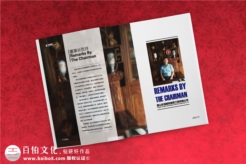 道路橋梁建筑公司畫冊設(shè)計(jì)-軌道工程施工單位企業(yè)宣傳圖冊怎么做?