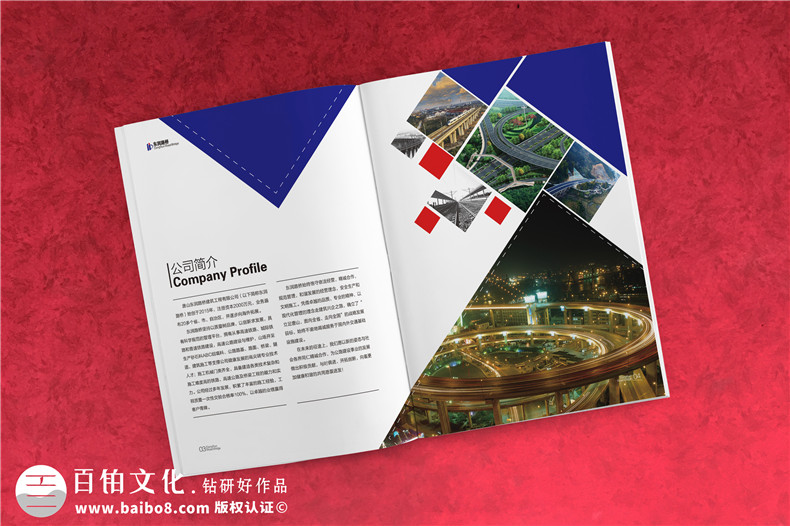 交通運輸業(yè)畫冊設計 鐵路運輸和道路運輸企業(yè)畫冊設計需提升企業(yè)形象