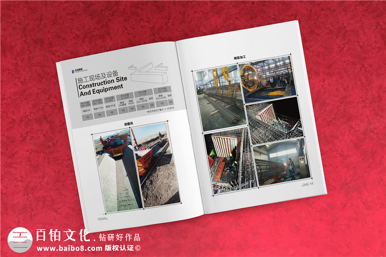 宣傳冊版式設計 文字和圖形排版設計技巧！第6張-宣傳畫冊,紀念冊設計制作-價格費用,文案模板,印刷裝訂,尺寸大小