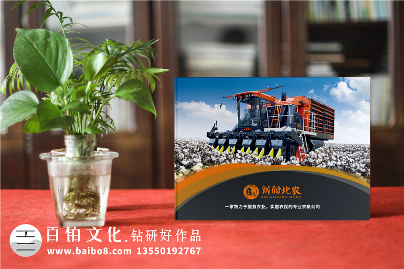 農(nóng)機(jī)公司產(chǎn)品宣傳手冊(cè)設(shè)計(jì)-農(nóng)業(yè)機(jī)械設(shè)備銷售和服務(wù)企業(yè)畫冊(cè)怎么做