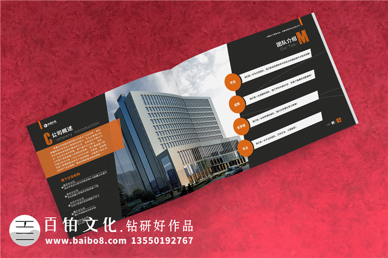 農(nóng)機(jī)公司產(chǎn)品宣傳手冊(cè)設(shè)計(jì)-農(nóng)業(yè)機(jī)械設(shè)備銷售和服務(wù)企業(yè)畫冊(cè)怎么做