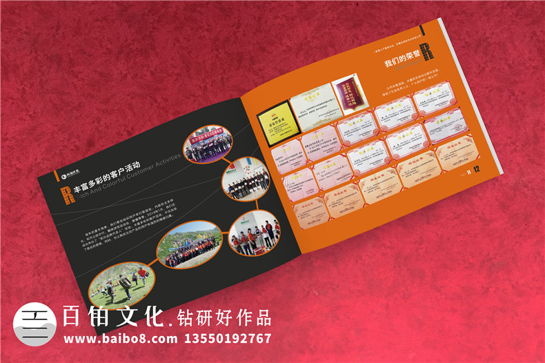 農(nóng)機(jī)公司產(chǎn)品宣傳手冊(cè)設(shè)計(jì)-農(nóng)業(yè)機(jī)械設(shè)備銷售和服務(wù)企業(yè)畫冊(cè)怎么做