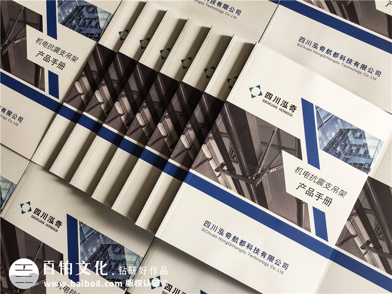 機(jī)電抗震支吊架公司產(chǎn)品宣傳手冊(cè)設(shè)計(jì)-消防工程及通風(fēng)設(shè)備企業(yè)畫冊(cè)
