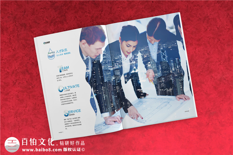 空氣環(huán)境凈化公司宣傳冊制作 環(huán)?？萍脊拘麄鲀栽O(shè)計要怎么完成？