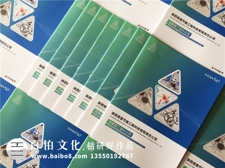 科技公司畫冊封面可以怎么設計第1張-宣傳畫冊,紀念冊設計制作-價格費用,文案模板,印刷裝訂,尺寸大小