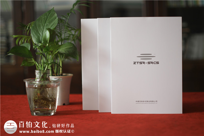 集團畫冊封面設計-企業(yè)畫冊封面版式設計的要求第1張-宣傳畫冊,紀念冊設計制作-價格費用,文案模板,印刷裝訂,尺寸大小