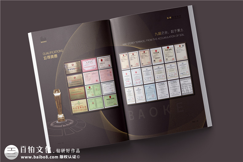 獨特的企業(yè)畫冊設(shè)計-打造個性化的企業(yè)宣傳畫冊第2張-宣傳畫冊,紀(jì)念冊設(shè)計制作-價格費用,文案模板,印刷裝訂,尺寸大小