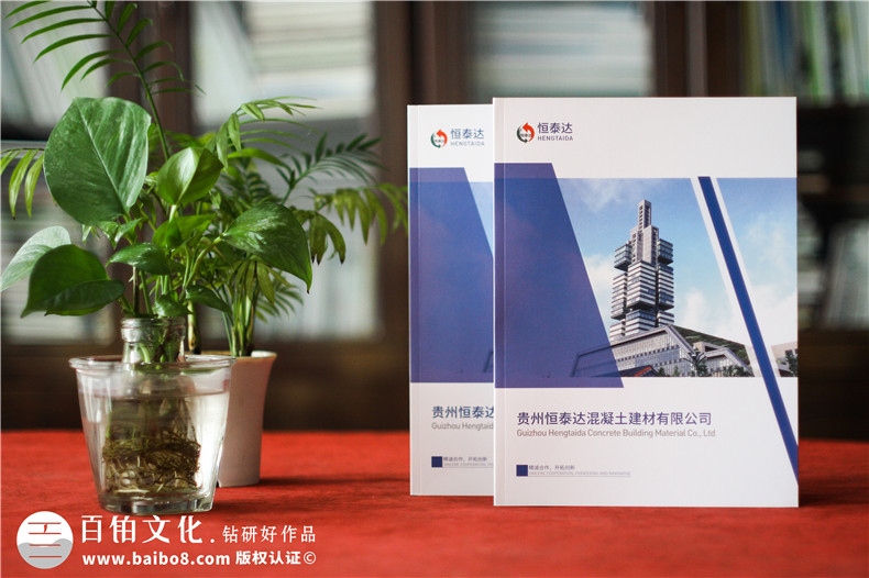 怎么設(shè)計(jì)高大上的企業(yè)畫(huà)冊(cè)？專業(yè)的畫(huà)冊(cè)設(shè)計(jì)公司是關(guān)鍵