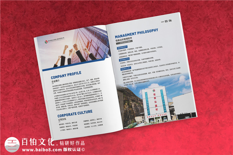 怎么設(shè)計(jì)高大上的企業(yè)畫(huà)冊(cè)？專業(yè)的畫(huà)冊(cè)設(shè)計(jì)公司是關(guān)鍵