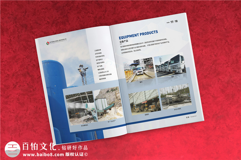 怎么設(shè)計(jì)高大上的企業(yè)畫(huà)冊(cè)？專業(yè)的畫(huà)冊(cè)設(shè)計(jì)公司是關(guān)鍵
