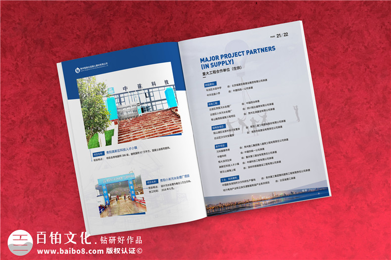 新時代創(chuàng)意畫冊設(shè)計方法-按照畫冊設(shè)計的基本流程