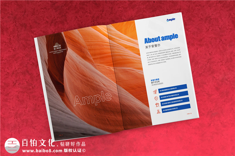 企業(yè)宣傳冊怎么設(shè)計(jì)才好-提供一些宣傳冊設(shè)計(jì)思路