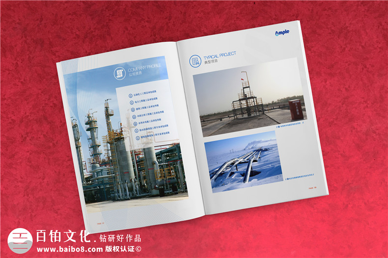 科技產(chǎn)品畫冊設(shè)計(jì)-科技感畫冊設(shè)計(jì)思路第3張-宣傳畫冊,紀(jì)念冊設(shè)計(jì)制作-價(jià)格費(fèi)用,文案模板,印刷裝訂,尺寸大小