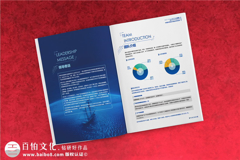 定制設(shè)計-宣傳冊策劃和設(shè)計考慮什么問題