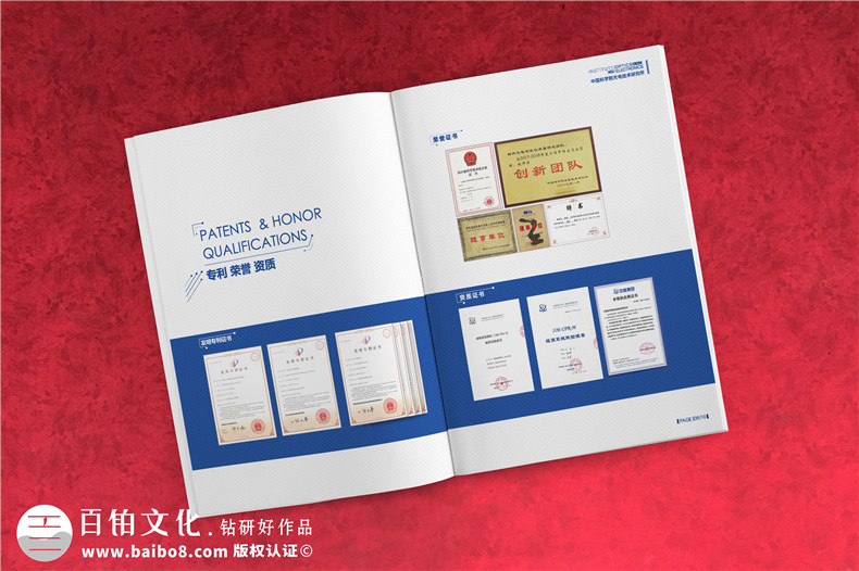 畫冊(cè)設(shè)計(jì)規(guī)范-關(guān)于科技公司畫冊(cè)排版和設(shè)計(jì)的思考第5張-宣傳畫冊(cè),紀(jì)念冊(cè)設(shè)計(jì)制作-價(jià)格費(fèi)用,文案模板,印刷裝訂,尺寸大小