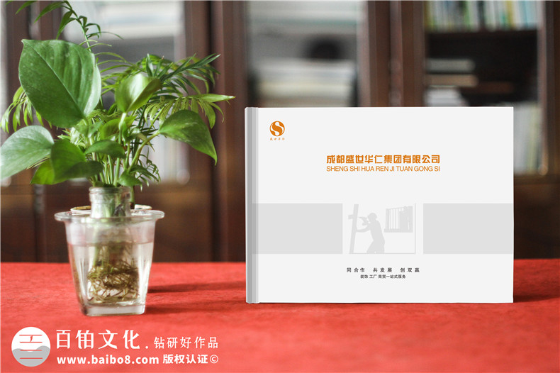 不銹鋼結構制品廠家宣傳冊設計-裝飾景觀設計施工企業(yè)畫冊