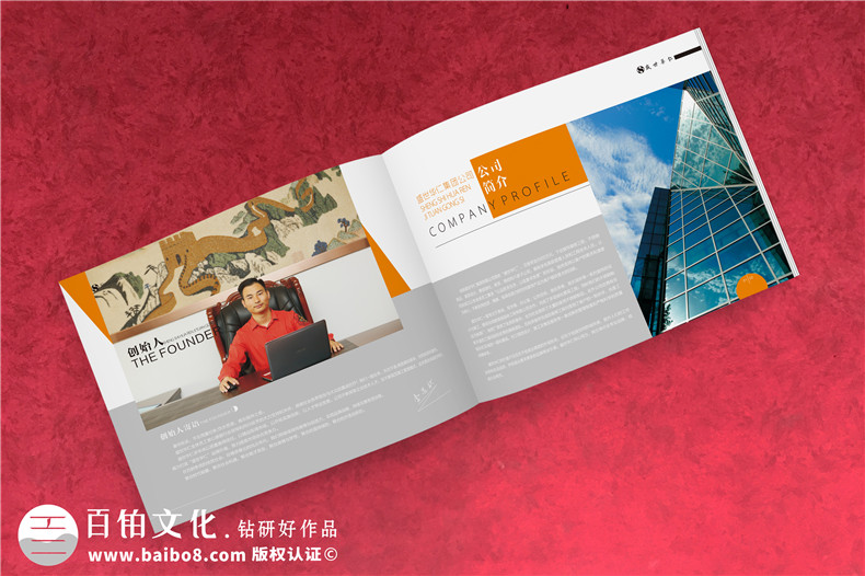 不銹鋼結構制品廠家宣傳冊設計-裝飾景觀設計施工企業(yè)畫冊