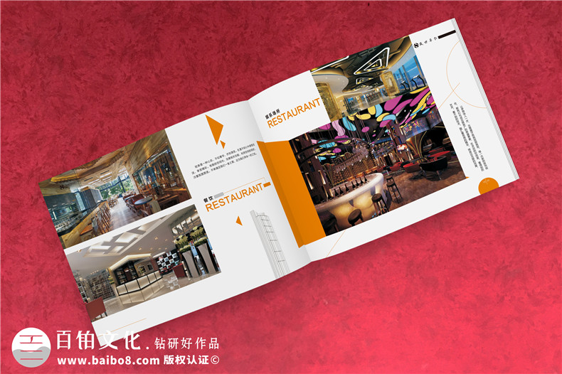 不銹鋼結構制品廠家宣傳冊設計-裝飾景觀設計施工企業(yè)畫冊