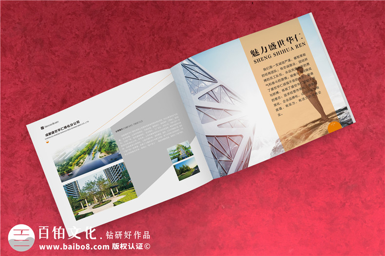 不銹鋼結構制品廠家宣傳冊設計-裝飾景觀設計施工企業(yè)畫冊