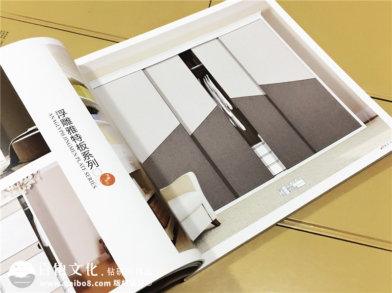 好多門軟裝家居宣傳畫冊定制-產(chǎn)品宣傳畫冊