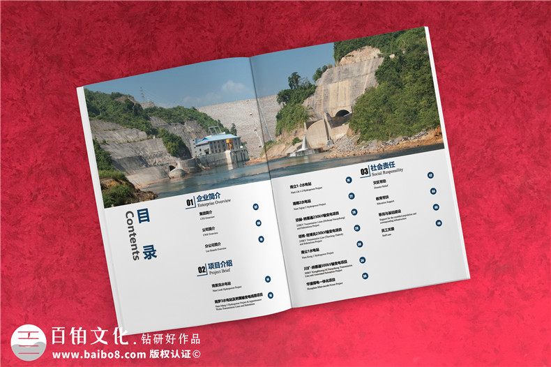 宣傳冊(cè)創(chuàng)意無限-優(yōu)秀的宣傳冊(cè)設(shè)計(jì)引領(lǐng)新潮流