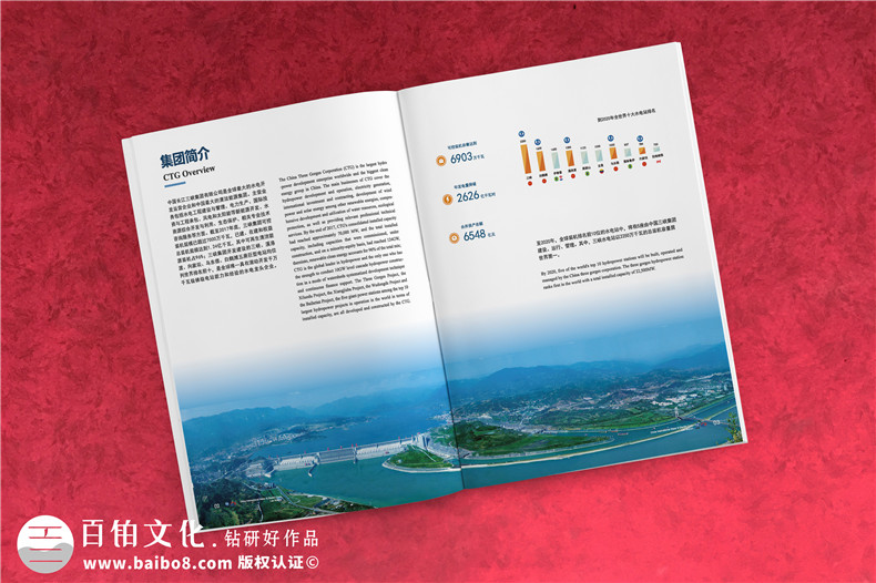 高大上的企業(yè)畫(huà)冊(cè)設(shè)計(jì)技巧整理-高端畫(huà)冊(cè)設(shè)計(jì)的注意事項(xiàng)第2張-宣傳畫(huà)冊(cè),紀(jì)念冊(cè)設(shè)計(jì)制作-價(jià)格費(fèi)用,文案模板,印刷裝訂,尺寸大小
